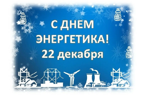  22  -  ! 