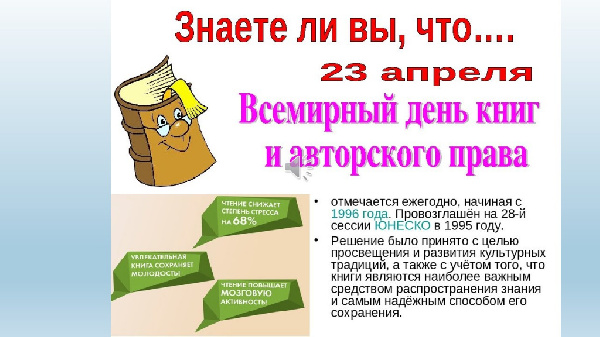 23  -   