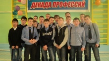 "  2013 "