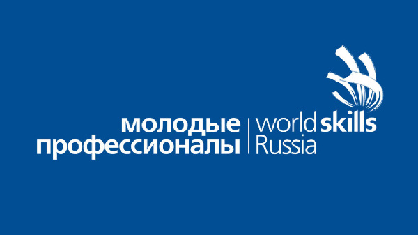 Подготовка к итоговым соревнованиям Х Национального чемпионата "Молодые профессионалы" Подготовка к итоговым соревнованиям Х Национального чемпионата "Молодые профессионалы"