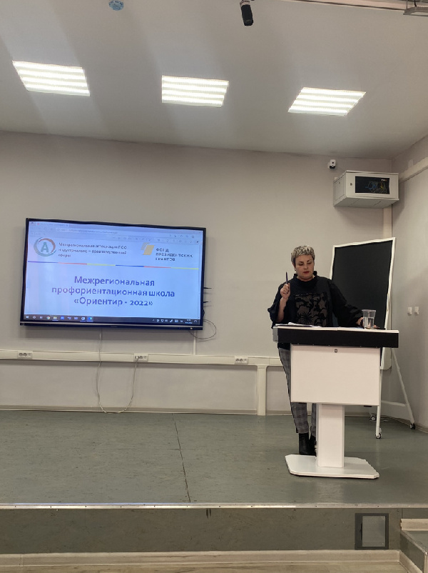 Организационный семинар "ОРИЕНТИР-2022" Организационный семинар "ОРИЕНТИР-2022"