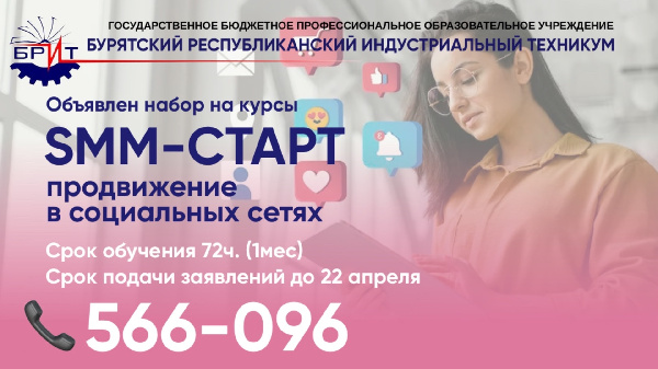 📢        "SMM  :    "