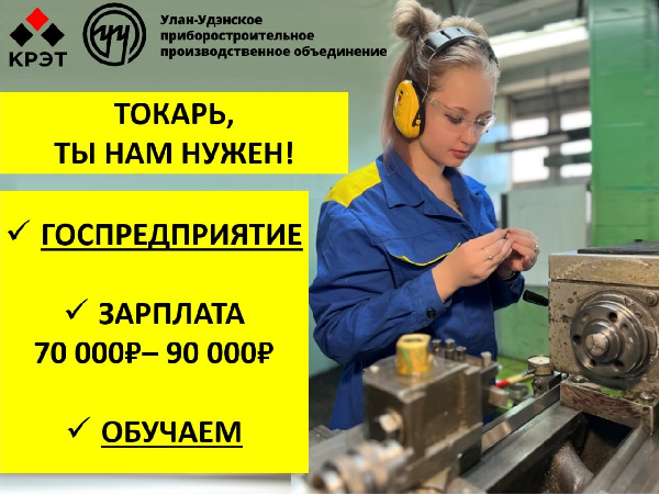 ОБМОТЧИК! ЗВУЧИТ НЕОБЫЧНО, НО ДЕНЕЖНО! ОБМОТЧИК! ЗВУЧИТ НЕОБЫЧНО, НО ДЕНЕЖНО!