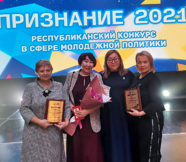             - 2021