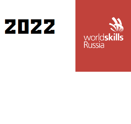      VIII      (WorldSkills Russia)     ,  :