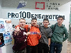       PRO100     ƻ