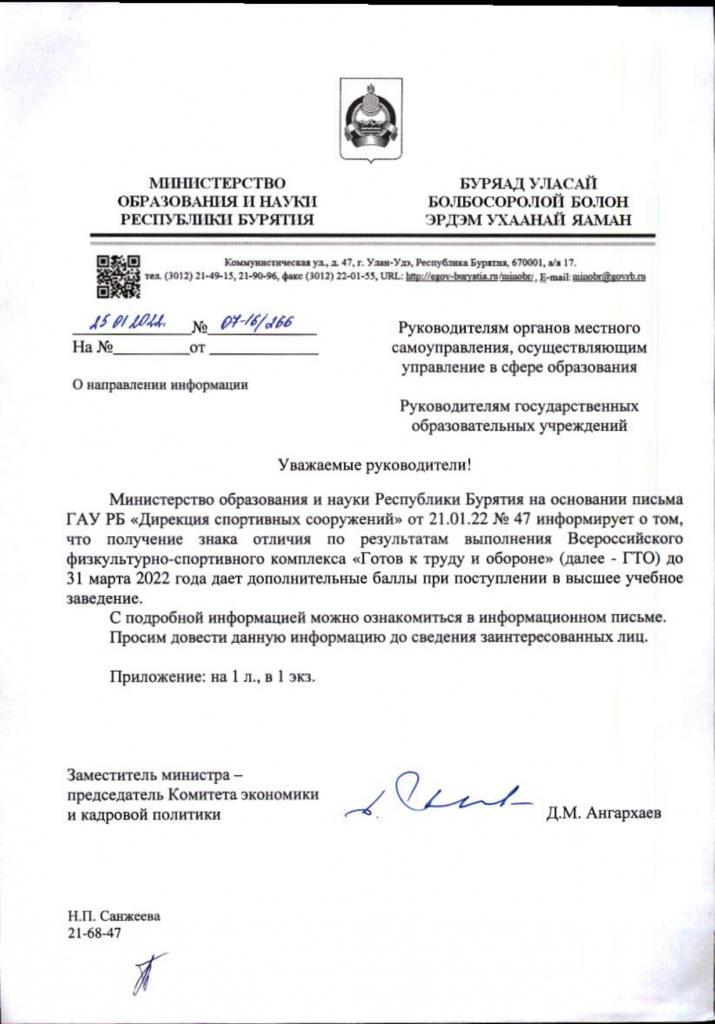 266_page-0001.jpg