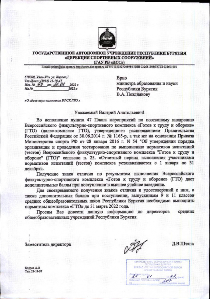 266_page-0002.jpg
