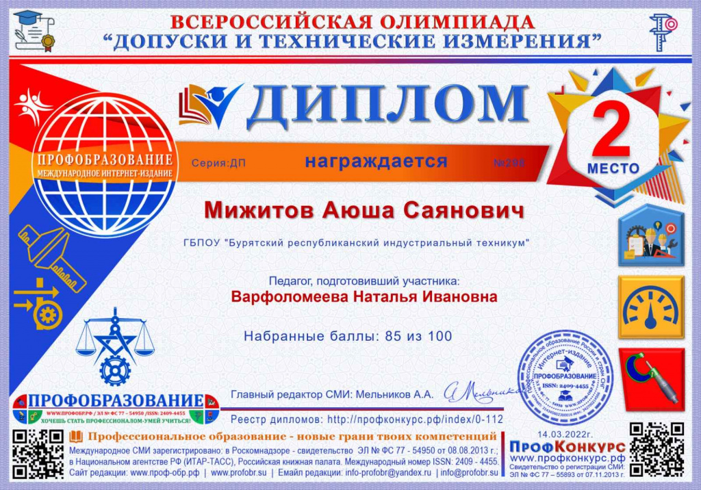 0-02-05-a2d90f8c21cf28fa1b4dde431ce0318a4675dbd33c22f30041a0ea479c9bd575_9b1cbba1.jpg