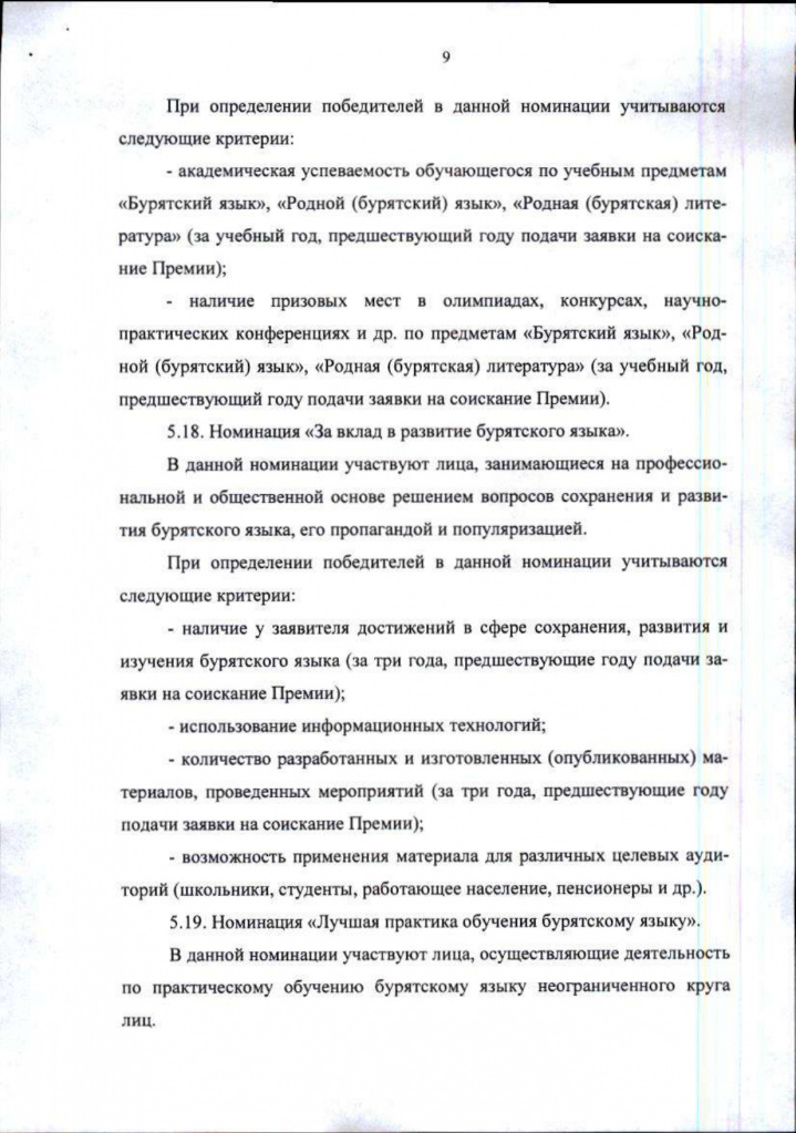 1857_page-0009.jpg