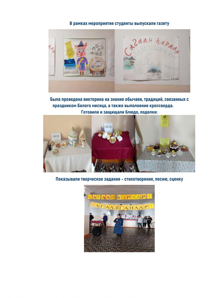  _page-0002.jpg