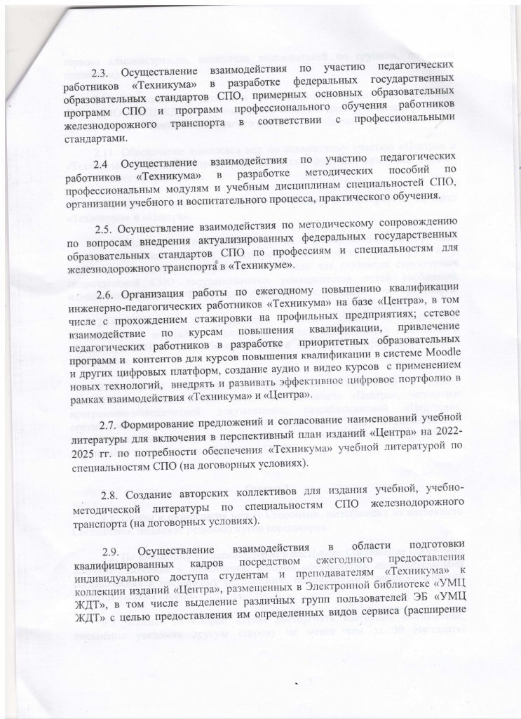 103_page-0002.jpg
