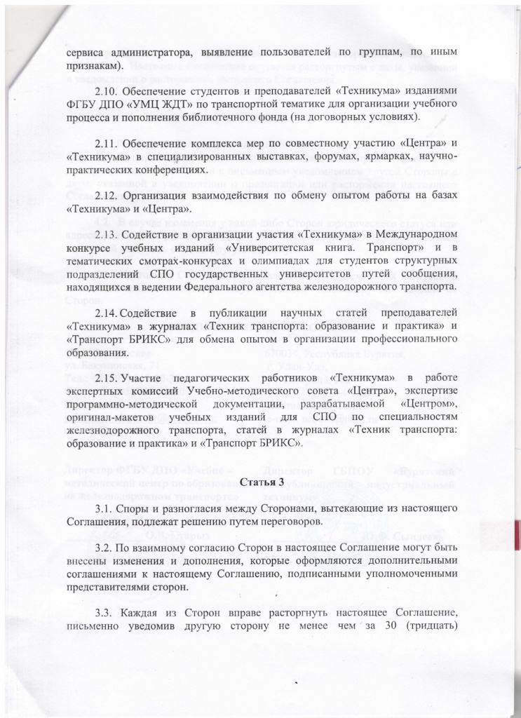 103_page-0003.jpg