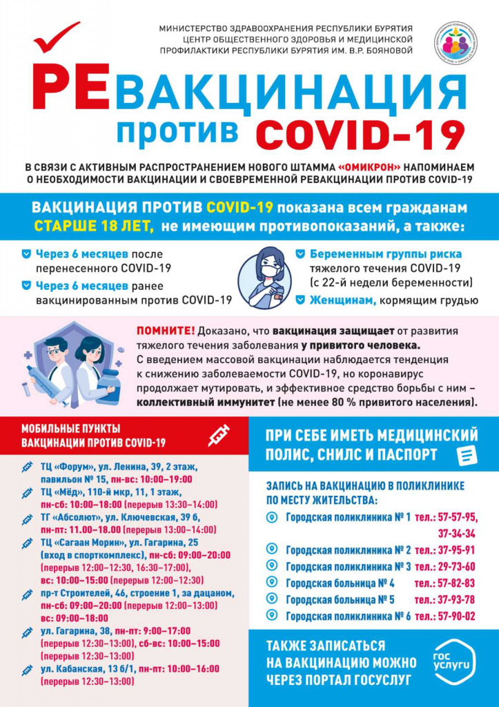 _viber_2022-01-25_10-55-57-208.jpg