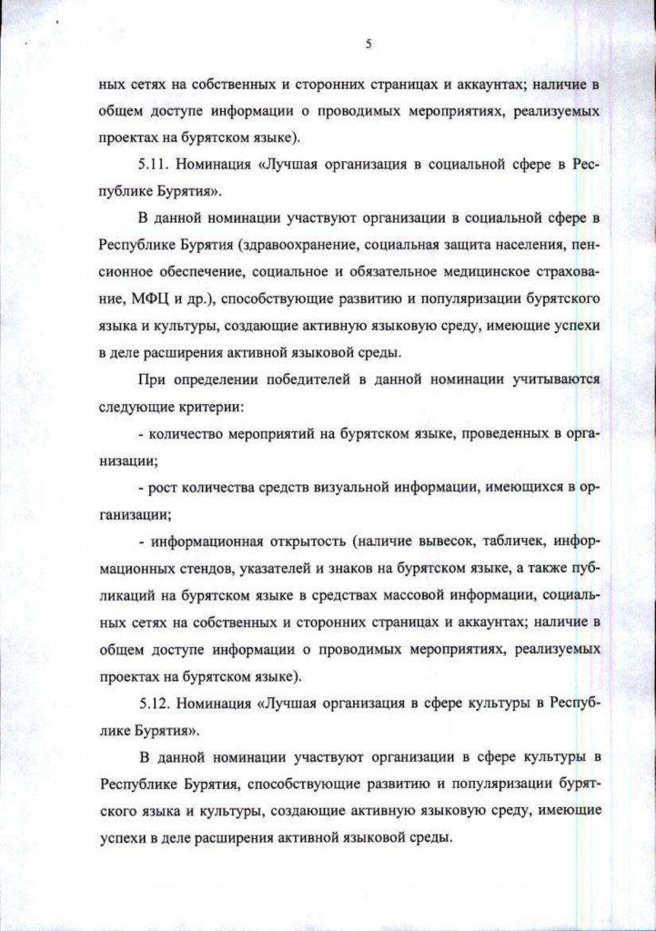 1857_page-0005.jpg