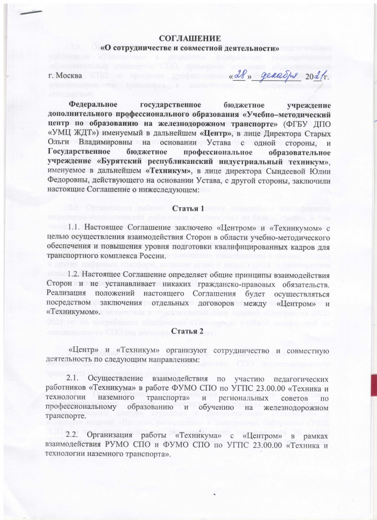 103_page-0001.jpg
