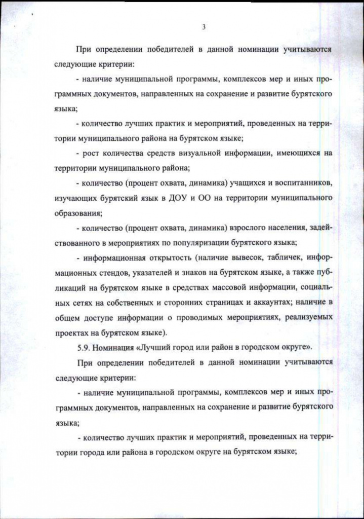 1857_page-0003.jpg