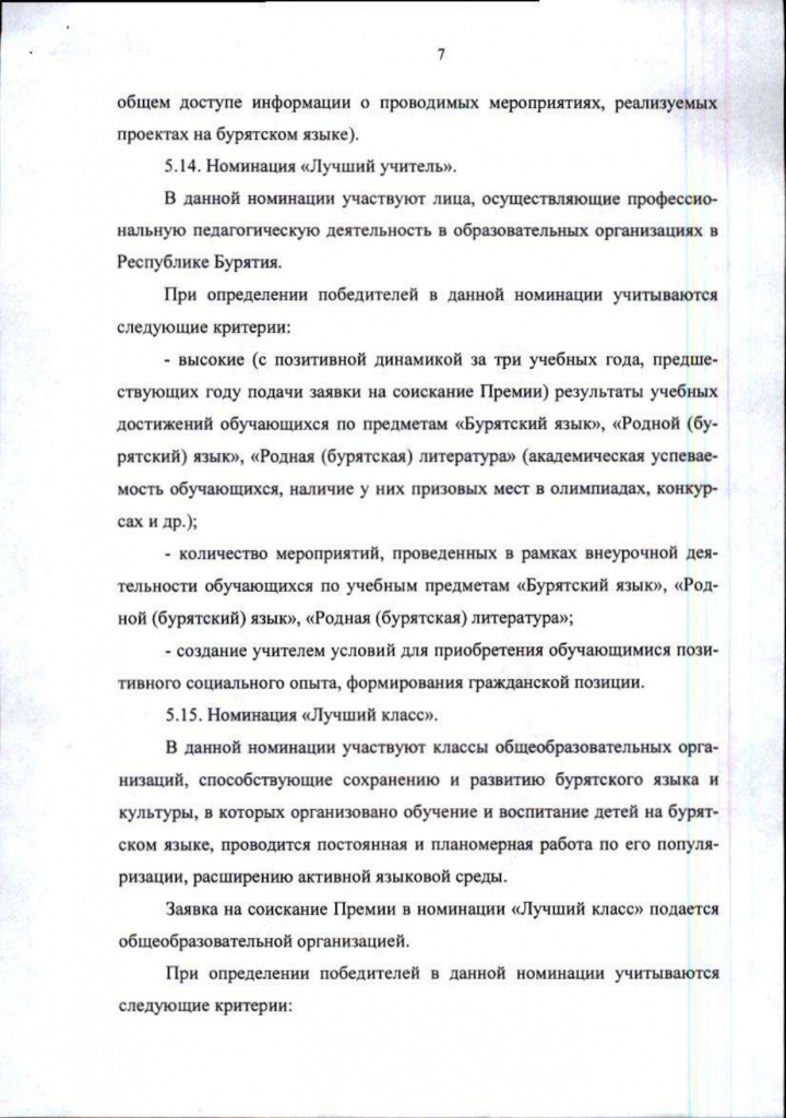 1857_page-0007.jpg