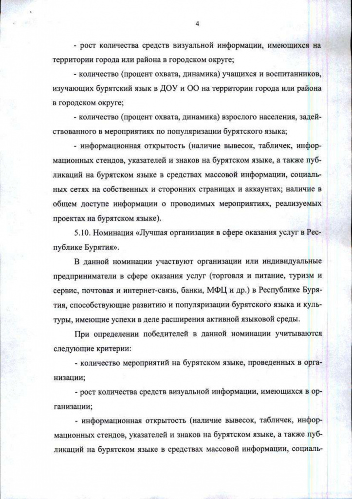 1857_page-0004.jpg