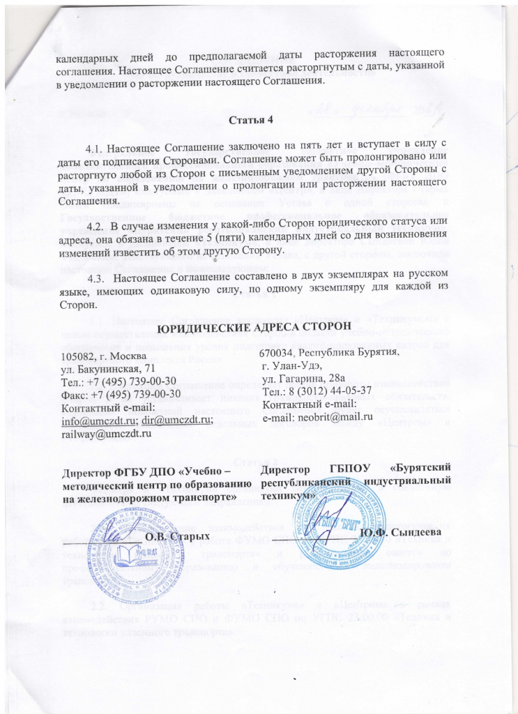 103_page-0004.jpg