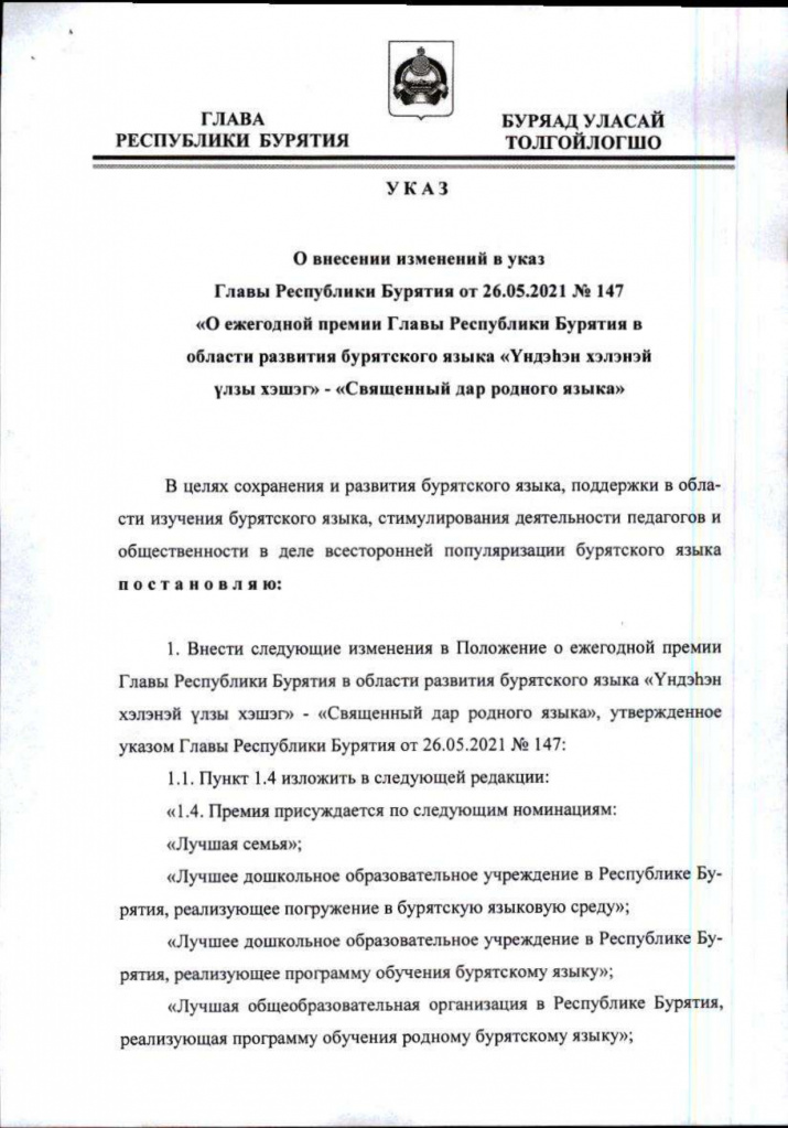 1857_page-0001.jpg