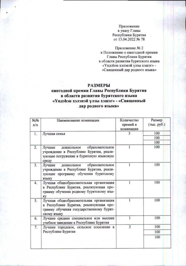 1857_page-0012.jpg
