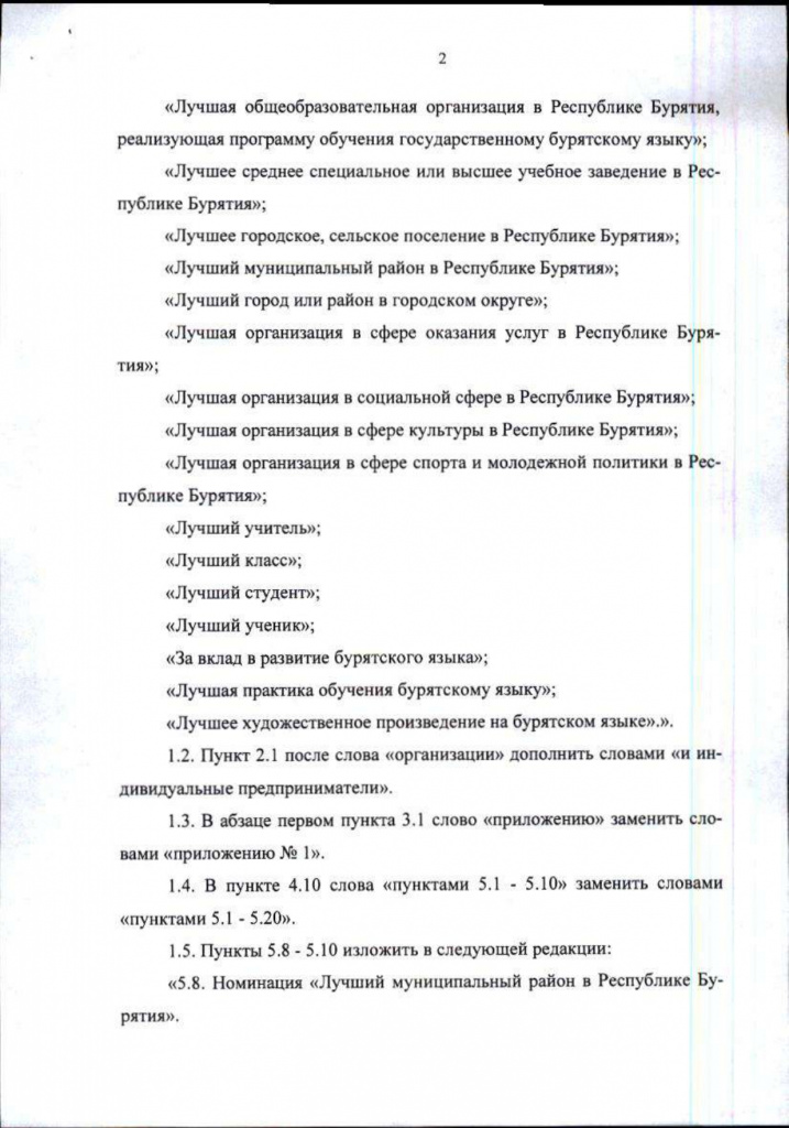 1857_page-0002.jpg
